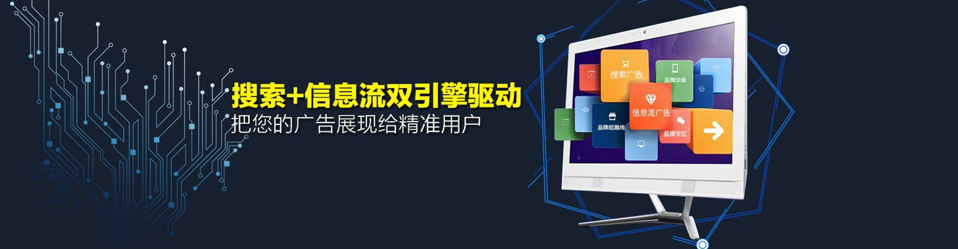 中西搜索开户返点