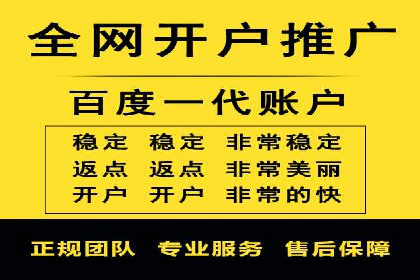 高效提升转化率，百度竞价账户托管实例