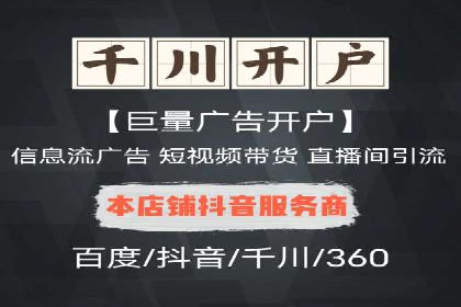 某企业SEM推广全流程解析——从策划到执行的成功案例