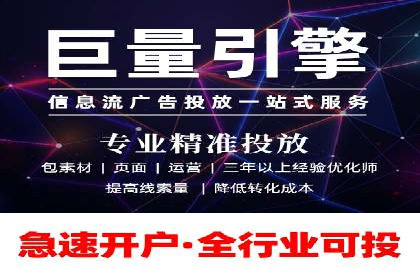 SEM托管策略在移动端的成功实践